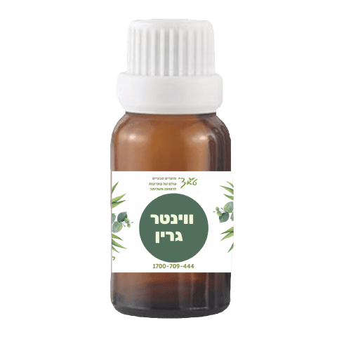 שמן וינטרגרין ארומטי