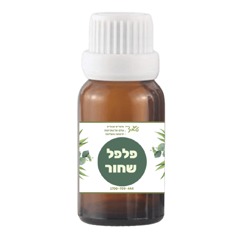 שמן פלפל שחור ארומטי הודו